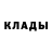 ГЕРОИН белый Iseev Tolik