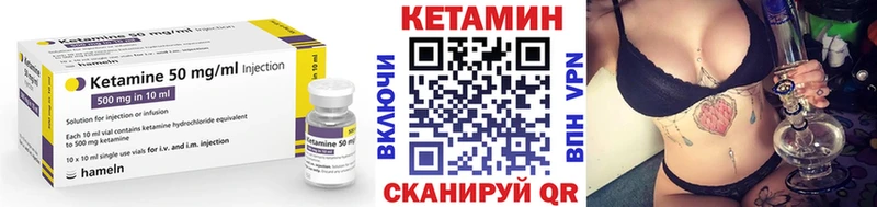 ссылка на мегу вход  сколько стоит  Ядрин  КЕТАМИН VHQ 