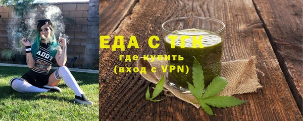 меф Медвежьегорск