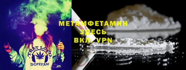 прущий лед Мегион