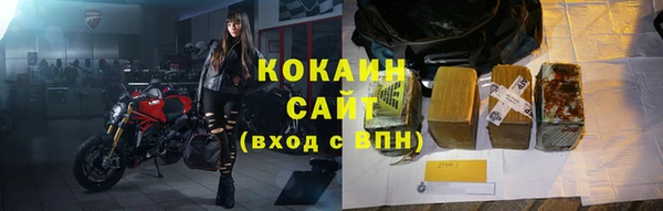эйфоретик Шадринск