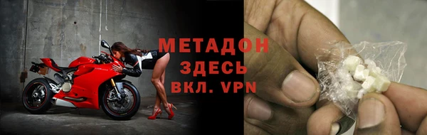 меф Медвежьегорск