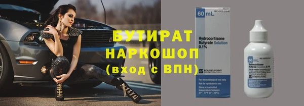 мдпв Медногорск