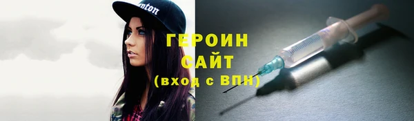 прущий лед Мегион
