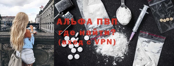 винт Шарыпово