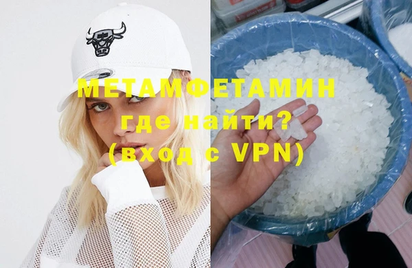 прущий лед Мегион
