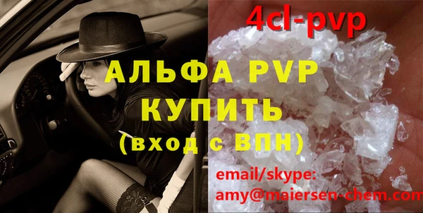 амф Усолье-Сибирское
