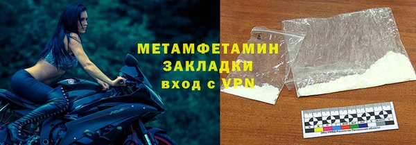 прущий лед Мегион
