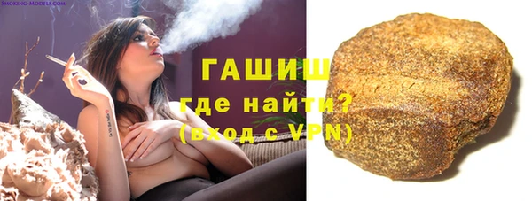 первитин Шали