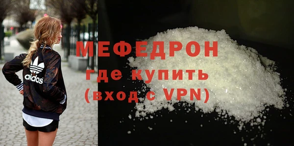 прущий лед Мегион