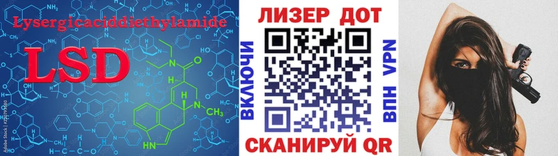 купить наркоту Ядрин MEGA вход ЛСД экстази кислота