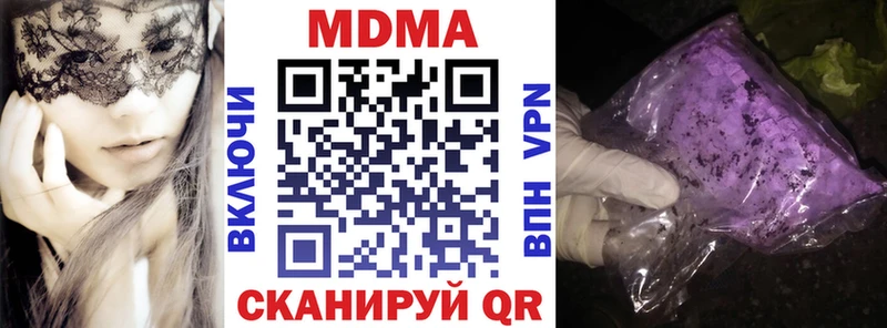MDMA Molly  Ядрин 