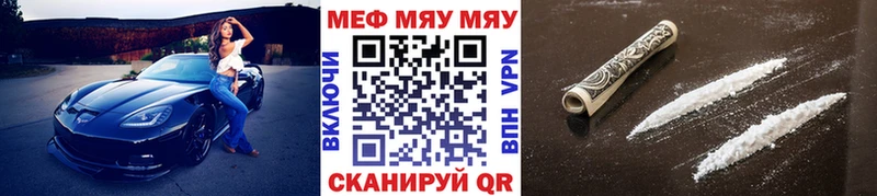 shop клад  Ядрин  МЕФ мяу мяу 