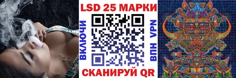 Марки 25I-NBOMe 1,8мг  где купить   Ядрин 