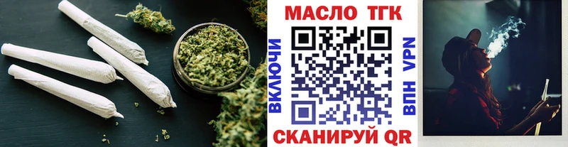 OMG рабочий сайт  наркошоп  Ядрин  Дистиллят ТГК концентрат 